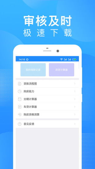 人人贷分期乐提现攻略，轻松操作，资金到账不是梦！