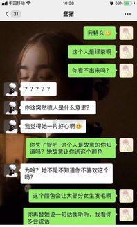 揭秘！如何安全查看女朋友QQ聊天记录，避免误会与冲突