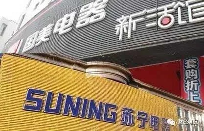 苏宁，家电品牌还是零售巨头？