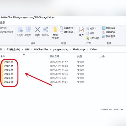 揭秘！如何巧妙查看女朋友微信聊天记录，安全又有效！