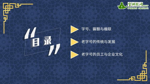 餐饮品牌综述，历史传承与现代创新的交响曲