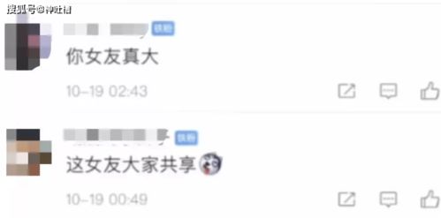 揭秘QQ聊天隐私，能否查看对方正在聊天的好友账号和记录？