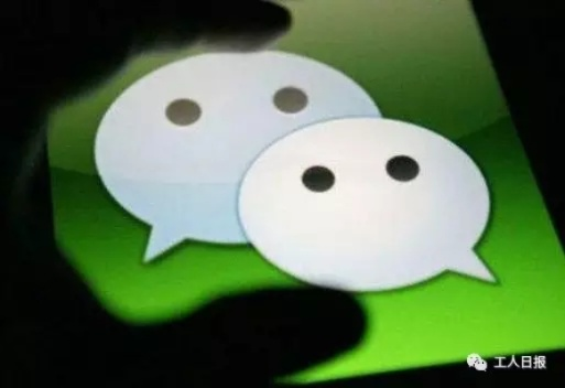 揭秘微信隐私保护与网络安全的那些事（含真实案例解析）