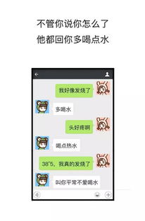 揭秘！如何查看男朋友QQ聊天记录，安全又有效的方法大公开！
