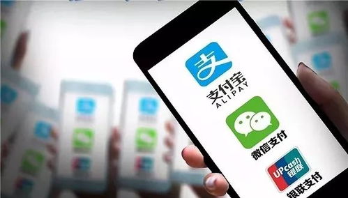 成都车主微信分付套现全解析，风险、套路与避坑指南