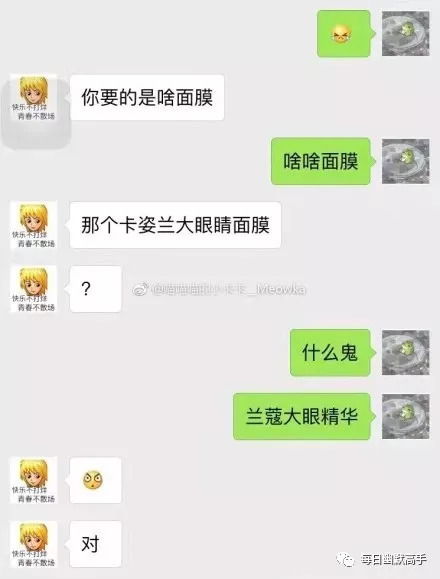 揭秘！如何查看别人微信聊天记录，不被发现的秘密技巧！