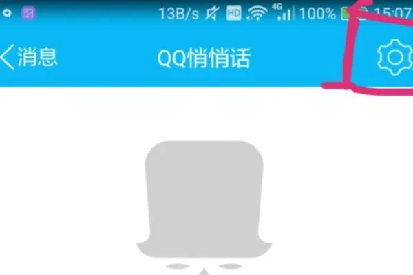 揭秘QQ聊天记录查看技巧，安全与隐私的边界在哪里？