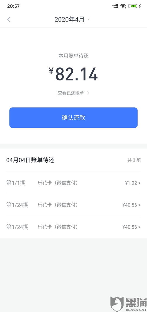 得物佳物分期额度提现商家难题，三星W24得物佳物分期额度不够，怎么破？