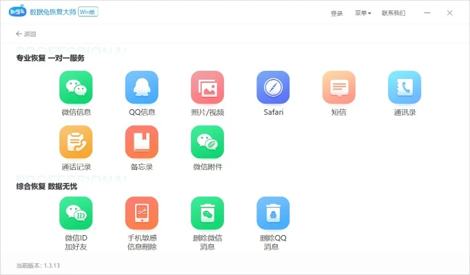 手机聊天记录删除后能否恢复？