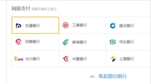 京东白条到账提现手续费全解析，一文搞懂不花冤枉钱！