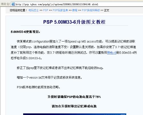 白条提现免费攻略大解析，实用技巧与案例分析