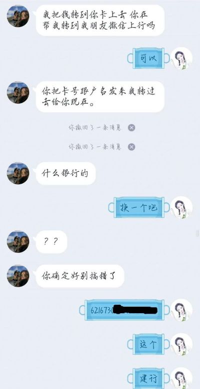 揭秘QQ聊天记录盗取手段，揭秘过程、防范措施及案例分析