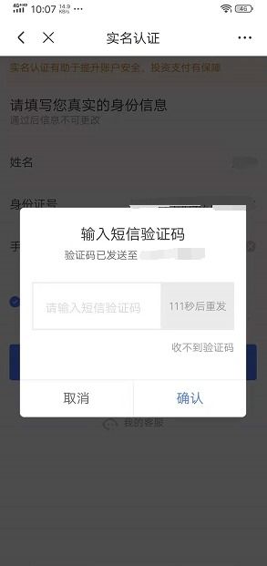 京东白条到账后，如何轻松提现到银行卡？详细攻略+案例分享