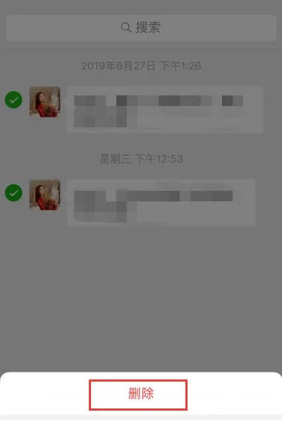 如何查看别人已经删除的微信聊天记录信息