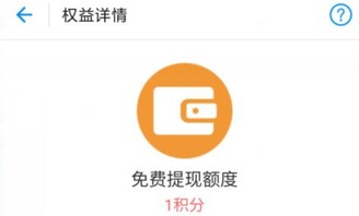花呗额度提现，花呗额度多少正常？