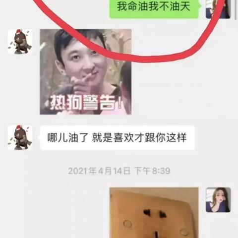 微信聊天记录大揭秘，教你轻松查看聊天记录的N种方法！