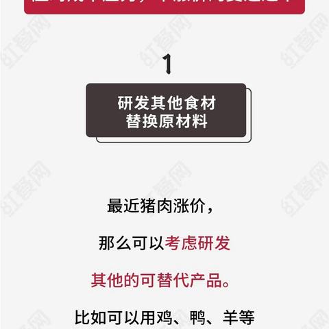 老餐饮品牌涨价了吗？