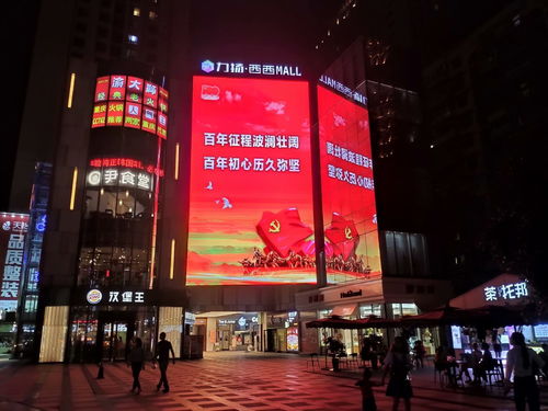 重庆户外品牌商场的繁荣与挑战