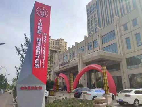 福州西二环母婴会所品牌—为家庭提供全方位呵护