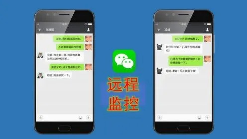揭秘远程查看QQ好友聊天记录的黑科技！