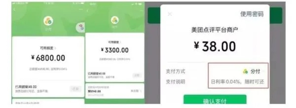 微信分付商户提现额度解析，几个点提现，揭秘商户提现攻略！