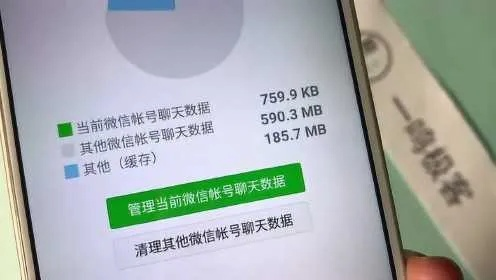 揭秘！如何查看老婆已删除的微信聊天内容记录，这些方法你一定要知道！