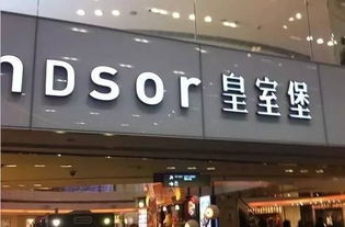 世界母婴店品牌大盘点