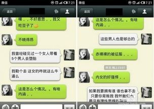 微信聊天记录怎么导出到电脑上？手把手教你操作！
