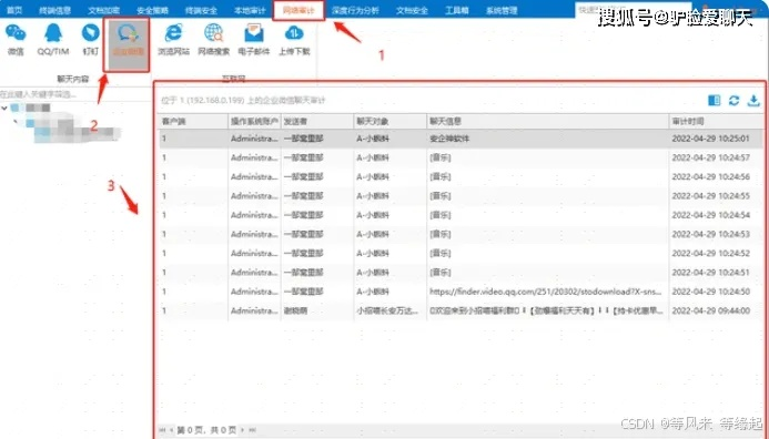 忘记密码也能查聊天记录？手把手教你3种方法+常见问题全解析