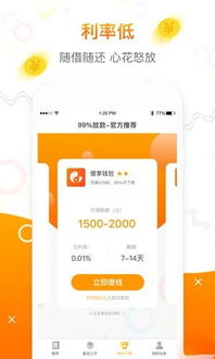 轻松提现京东白条额度，让你的资金流转更灵活！