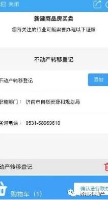 白条怎么套出来秒到账户？详解步骤与案例