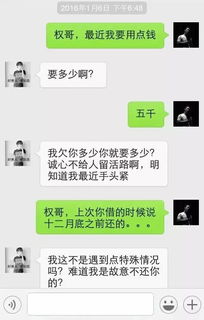 揭秘！如何查看女朋友与别人微信聊天记录的实用指南