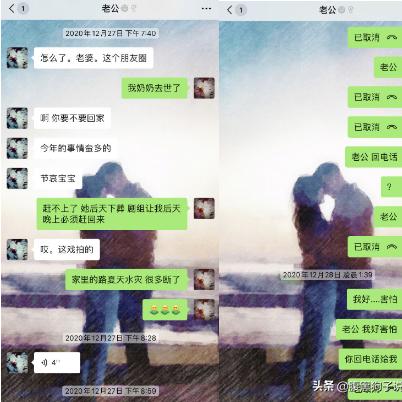 揭秘微信聊天记录实时监控，这样做，你也能轻松掌握！