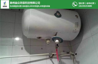 掌握家电清洗技术，提升生活品质