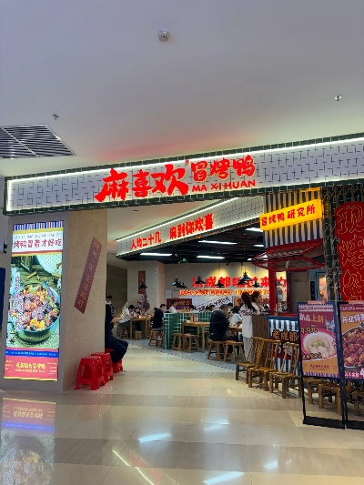 吉安特色连锁餐饮品牌—传承与创新的美食之旅