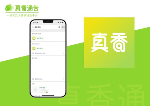 揭秘微信分付商店套现之谜，真的可以套出来吗？
