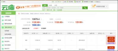 京东白条到店付提现攻略，轻松变现，让你的消费更灵活！