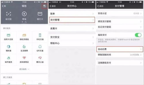 微信分付商店酒水消费，提现攻略来了！轻松操作，让你的钱袋子鼓起来！