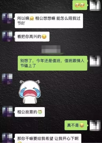 揭秘！如何巧妙地偷看老公微信聊天记录，小心这些后果哦～