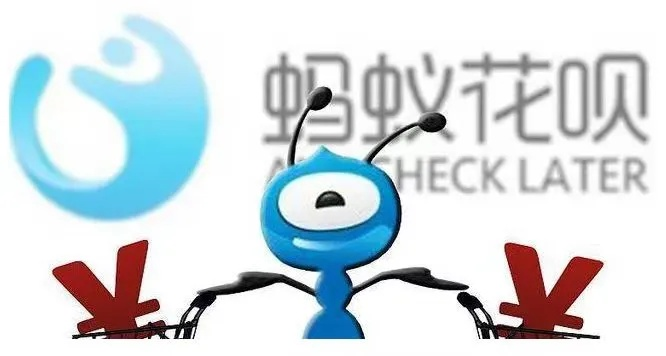 轻松搞定花呗支付提现，让你钱袋子鼓起来！