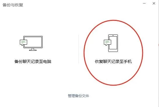 揭秘微信聊天记录恢复术，别人删除的微信聊天记录，真的能恢复吗？