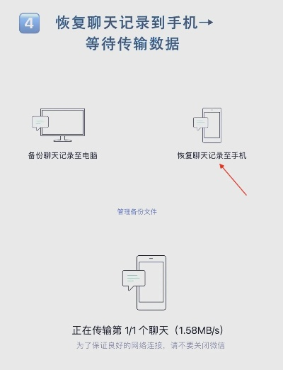 微信聊天记录删了还能恢复吗？揭秘恢复方法及注意事项
