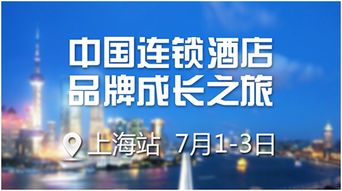 国内连锁餐饮品牌的发展之路