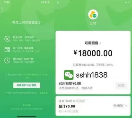 微信分付商城下单，轻松套出心仪好物！