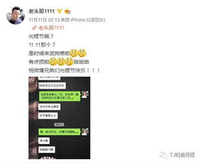 揭秘！如何安全查看女朋友QQ聊天记录，避免误会与冲突