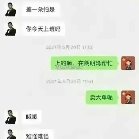 如何查找订制的酒店记录—以订酒店订婚宴为例