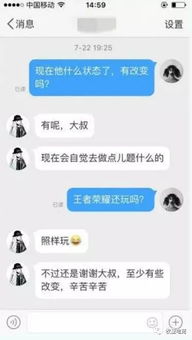 揭秘真相，如何查看别人已删除的聊天记录？一篇文章带你了解真相（含案例与表格）