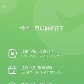 微信分付商城大揭秘，盘点那些套出来最值的宝贝！