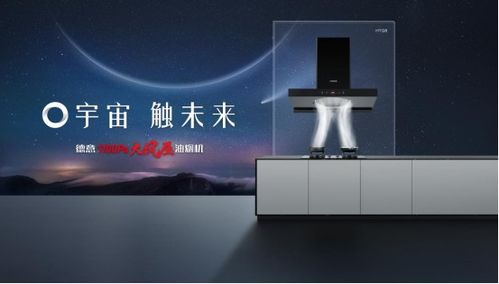 日本品牌小家电的匠心独运—品质与创新的完美融合