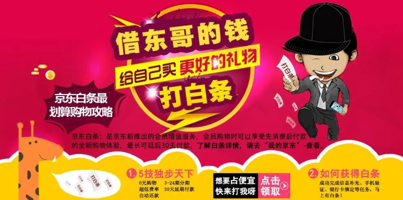 白条套出来找—深度解析与实用指南